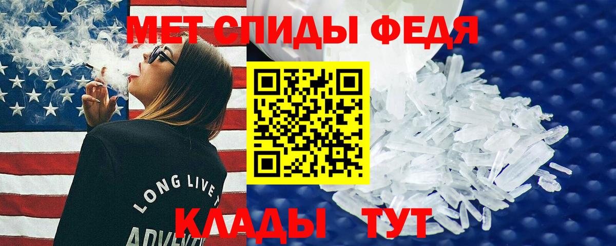 Анапа  АМФЕТАМИН  Amphetamine  АМФЕТАМИН Premium  Вход с VPN 