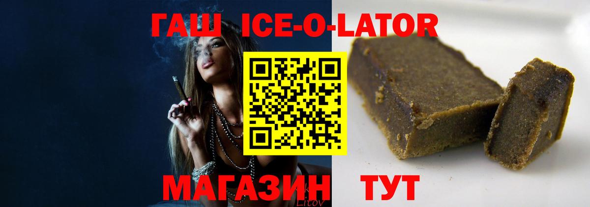 Гашиш VHQ Анапа