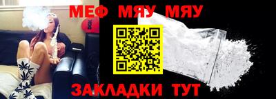 молекула духа Славянск-на-Кубани