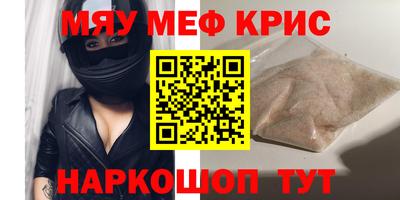 трава Славгород