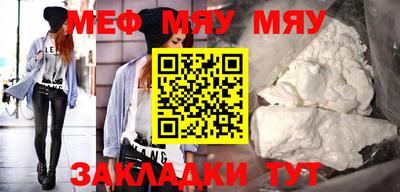 трава Славгород