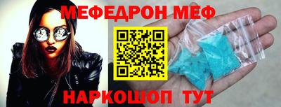 альфа пвп VHQ Сланцы
