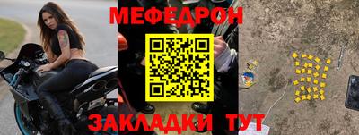 трава Славгород