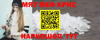 альфа пвп VHQ Сланцы