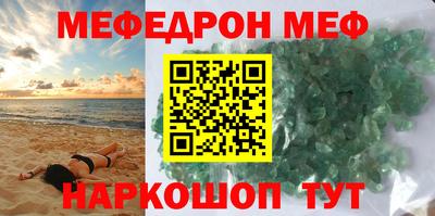 молекула духа Славянск-на-Кубани