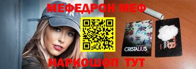 молекула духа Славянск-на-Кубани