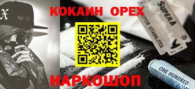 трава Славгород