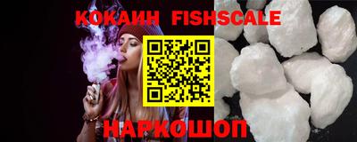 альфа пвп VHQ Сланцы