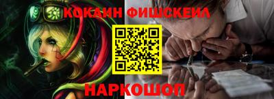 молекула духа Славянск-на-Кубани