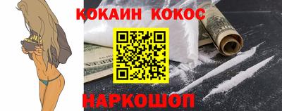 трава Славгород