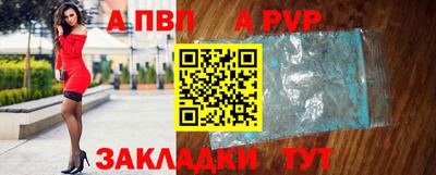 молекула духа Славянск-на-Кубани