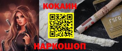 трава Славгород