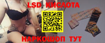 альфа пвп VHQ Сланцы