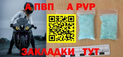 трава Славгород
