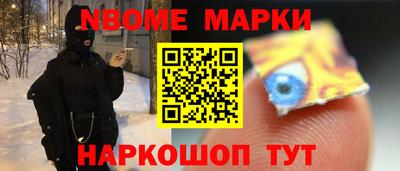 молекула духа Славянск-на-Кубани