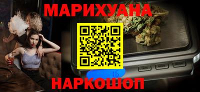 трава Славгород