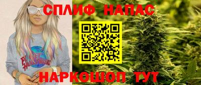 альфа пвп VHQ Сланцы