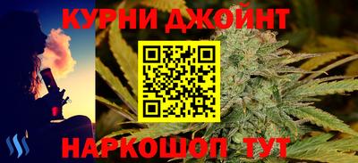 трава Славгород