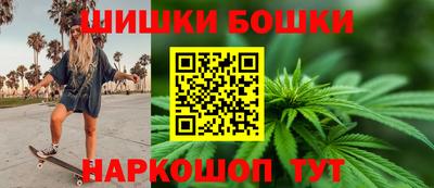 молекула духа Славянск-на-Кубани