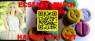 альфа пвп VHQ Сланцы