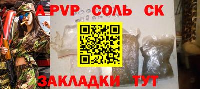 альфа пвп VHQ Сланцы