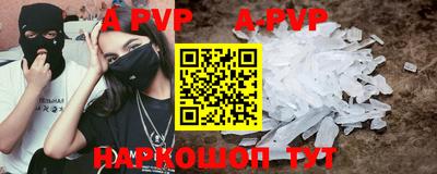 альфа пвп VHQ Сланцы