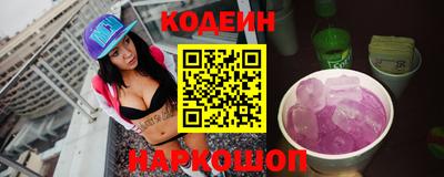 молекула духа Славянск-на-Кубани