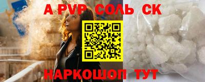 альфа пвп VHQ Сланцы