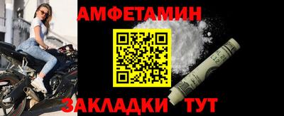 молекула духа Славянск-на-Кубани