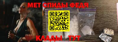 альфа пвп VHQ Сланцы