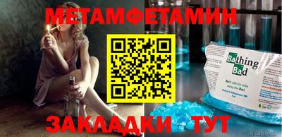 трава Славгород