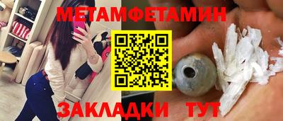 трава Славгород