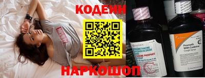 трава Славгород