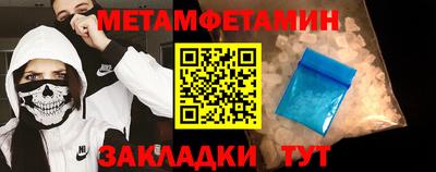 молекула духа Славянск-на-Кубани