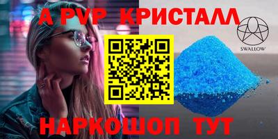 трава Славгород