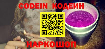 альфа пвп VHQ Сланцы