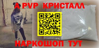 альфа пвп VHQ Сланцы