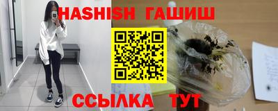 молекула духа Славянск-на-Кубани