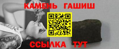 альфа пвп VHQ Сланцы