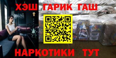 альфа пвп VHQ Сланцы