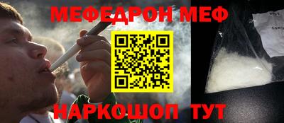молекула духа Славянск-на-Кубани