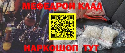 альфа пвп VHQ Сланцы