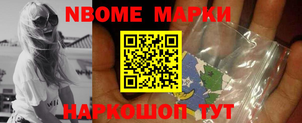 Анапа  ЛСД экстази ecstasy  ЛСД экстази кислота  Вход с VPN 