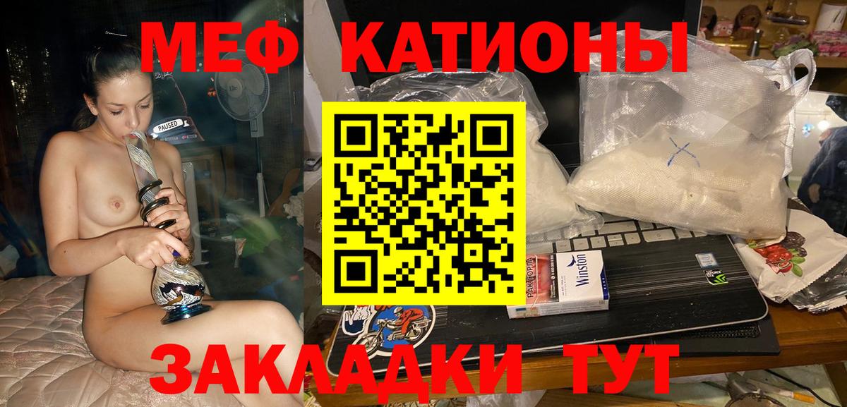 Анапа  Мефедрон мяу мяу  Мефедрон мяу мяу  Вход с VPN 