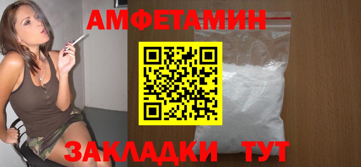 Анапа  Метамфетамин Декстрометамфетамин 99.9%  Вход с VPN  Метамфетамин Декстрометамфетамин 99.9% 