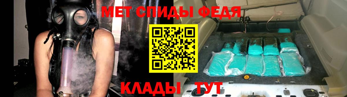 Первитин кристалл Анапа