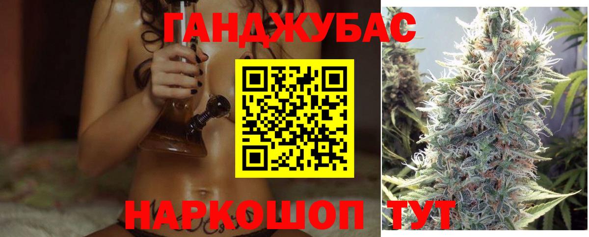 Каннабис VHQ  Конопля VHQ  Конопля план  Вход с VPN  Анапа 